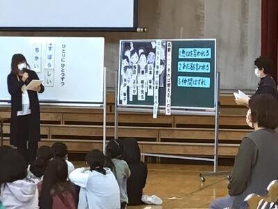 人権教室2